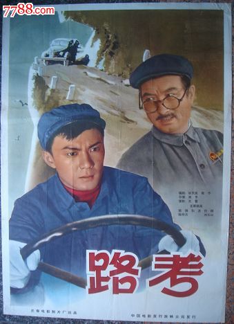内华达州  ID怎么制作